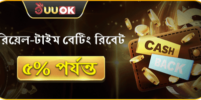 দৈনিক ফ্রি স্পিন বোনাস promotion banner