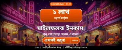 f999 অ্যাপ ডাউনলোড করুন আজই
